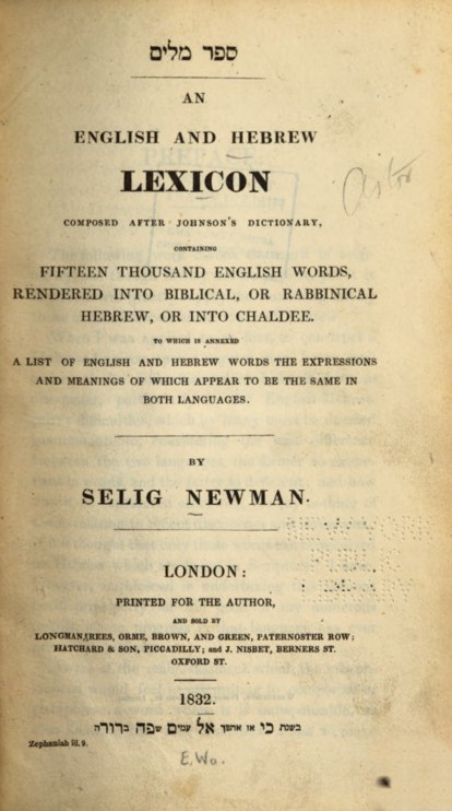 Sefer Milim: An English and Hebrew Lexicon, Composed after Johnson's Dictionary, Containing Fifteen Thousand English Words, Rendered into Biblical, or Rabbinical Hebrew, or into Chaldee, to which is Annexed a List of English and Hebrew Words the Expressions and Meanings of which Appear to be the Same in Both Languages
