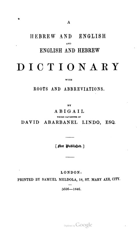 A Hebrew and English and English and Hebrew Dictionary with Roots and Abbreviations